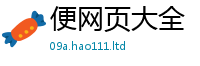 2025新奥天天开好彩开奖结果到2025年港彩黑白图资料